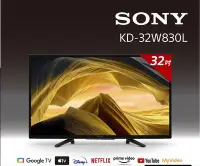 在飛比找Yahoo!奇摩拍賣優惠-【全新上市】Sony BRAVIA 32吋 HDR LED 