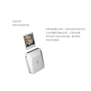 富士 INSTAX SHARE SP-3 SP3 相印機 拍立得 列印機 公司貨 共2色 黑/白