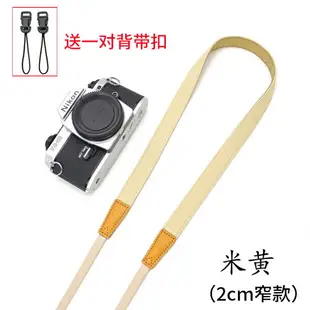 相機背帶 拍立得背帶 相機帶 佰卓相機背帶扣佳能M6M50M100拍立得單眼R5 R6相機肩帶G7微單掛脖繩文藝富士XT3 XA5 X100V徠卡索尼A6400A7M3『xy12417』