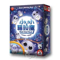 在飛比找蝦皮商城優惠-【新天鵝堡桌遊】小小貓頭鷹 Hoot Owl Hoot－中文