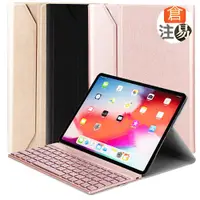 在飛比找PChome24h購物優惠-iPad Pro 11吋專用尊榮二代型分離式鋁合金超薄藍牙鍵