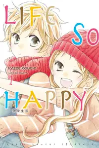 在飛比找誠品線上優惠-LIFE SO HAPPY快樂生活 1