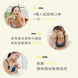 [台灣 Daily Boost] 手作蛋白餅乾 高蛋白 0卡零食 蛋白點心 低卡 奶蛋素 無麵粉 低碳餅乾 單入