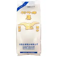 在飛比找松果購物優惠-洽發 松鶴麵粉-1KG (中筋/低筋/高筋) (9.5折)