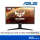 ASUS 華碩 TUF Gaming VG27AQL1A 27吋 電競螢幕 展示機 2K 170Hz HDR