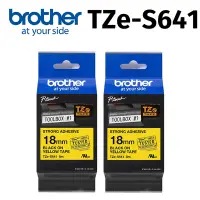 在飛比找Yahoo奇摩購物中心優惠-【2入組】brother TZe-S641 超黏性護貝標籤帶