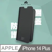 在飛比找PChome24h購物優惠-德國Black Rock 防護翻蓋皮套-iPhone 14 