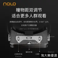 在飛比找蝦皮商城精選優惠-💯台灣出貨💯NOLO N1 VR眼鏡手機專用虛擬現實3d頭戴