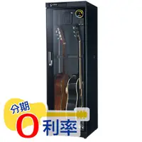 在飛比找蝦皮購物優惠-『放輕鬆樂器』 全館免運費 防潮家 FD-215EG 吉他 