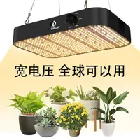 在飛比找樂天市場購物網優惠-植物補光燈全光譜1200W大功率可調光寬電壓LED植物生長燈