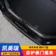 18-23款豐田Toyota Camry 8代 8.5代 後護板 不銹鋼 後備箱門檻條 迎賓踏板 防護 外裝飾改裝
