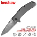 KERSHAW LINK - TANTO GRAY ALUMINUM BLACKWASH™ 折刀 #1776TGRYBW