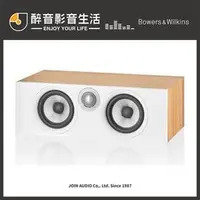 在飛比找PChome商店街優惠-【醉音影音生活】英國 Bowers & Wilkins B&