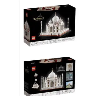 LEGO 樂高積木 Architecture 建築系列 21056 泰姬瑪哈陵