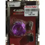 紫色 / GJMS 勁戰 後輪軸心蓋  裝飾 輪軸蓋 質感 $500