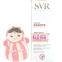 在飛比找蝦皮購物優惠-SVR 詩芙雅 舒效修護霜 100ml