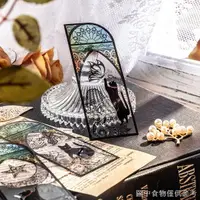 在飛比找蝦皮購物優惠-【金屬國風書籤】【精緻清新】黑利亞的日常PET創意書籤創意禮