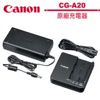 在飛比找蝦皮商城優惠-Canon CG-A20 電池充電器 充電器 單充 公司貨 