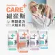 此商品48小時內快速出貨》紐崔斯 CARE+頂級無穀處方犬糧 口腔護理/體重控制(限宅配)