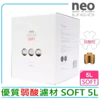 在飛比找momo購物網優惠-【韓國NEO】優質弱酸濾材 弱酸SOFT-5L 天然原料高溫