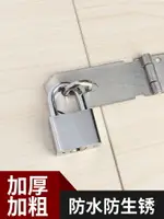 掛鎖單開鎖防盜鎖防水防銹防撬鎖具大門鎖家用小鎖頭宿舍長梁鎖子