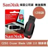 在飛比找遠傳friDay購物精選優惠-SanDisk 128GB CZ50 Cruzer Blad