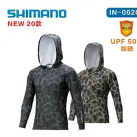 在飛比找蝦皮購物優惠-SHIMANO IN-062Q 連帽防曬衣 迷彩綠/迷彩黑 