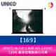 UNICO 海力克士系列 AH-135HD (16:9) 135吋 豪華型電動蓆白布幕【APP下單最高22%點數回饋】