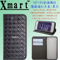 在飛比找Yahoo!奇摩拍賣優惠-Xmart  Apple iPhone5  黑藍紅咖粉  B