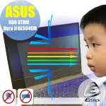 【EZSTICK】ASUS ROG STRIX HERO II GL504 GL504GM 防藍光螢幕貼(可選鏡面或霧面)