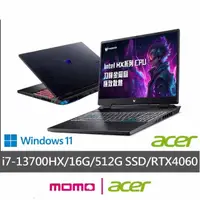 在飛比找momo購物網優惠-【Acer 宏碁】16吋13代i7獨顯RTX電競筆電(Pre