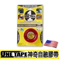 在飛比找momo購物網優惠-【ONE TAPE】美國神奇自融膠帶-紅(自融膠帶)