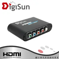 在飛比找PChome24h購物優惠-DigiSun VH549 YPbPr+AUDIO色差轉HD