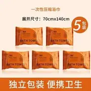 Set of 5: Travel Compressed Bath Towel 5 Pcs - Orange - One Size
