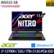 《Acer 宏碁》AN515-58-79ZL(15.6吋FHD/i7-12700H/16G+16G/1TB+512G PCIe SSD/RTX4060/特仕版)