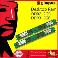 在飛比找蝦皮購物優惠-金士頓 Ram 2GB DDR2 667MHZ 800MHZ