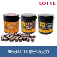 在飛比找蝦皮購物優惠-森吉小舖 韓國 樂天 LOTTE 骰子巧克力 56% 72%