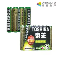 在飛比找蝦皮商城優惠-東芝TOSHIBA 3號碳鋅環保綠電池 4號碳鋅環保綠電池 