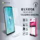 ACEICE HTC U20 5G ( 6.8 吋 ) - 透明玻璃( 非滿版 ) 保護貼