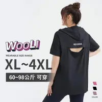 在飛比找momo購物網優惠-【WooLi】網紗帽T運動罩衫-三色(大尺碼運動上衣 女中大