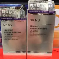 在飛比找蝦皮購物優惠-現貨DR.WU 達爾膚 角鯊潤澤修復精華 30ml /15m