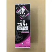 在飛比找蝦皮購物優惠-日本小林製藥黑炭美白牙膏