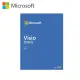 【Microsoft 微軟】Visio 2021 專業版 下載版序號(購買後無法退換貨)
