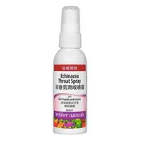 在飛比找蝦皮購物優惠-Webber Naturals 紫錐菊潤喉噴霧(食品) 60