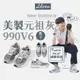 【商城正品｜現貨】New Balance NB990 990V6 灰 元祖灰 麂皮 美製 休閒 慢跑 總統鞋