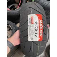 在飛比找蝦皮購物優惠-瑪吉斯 Maxxis M6029 140/70/12