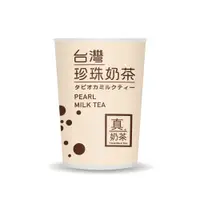 在飛比找樂天市場購物網優惠-歐可茶葉 H02珍珠奶茶專用紙杯(5個/組)