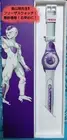 Dragon Ball Toriyama Akira Swatch Frieza Watch