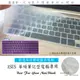 鍵盤膜 ASUS 華碩 鍵盤保護膜 E46C Y841 E452 E452C E46 鍵盤套