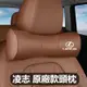 汽車LEXUS凌志頭枕腰靠墊 汽車枕頭靠墊 ES200/UX260/300h/NX/RX/GS/I 記憶枕 腰靠墊護腰墊